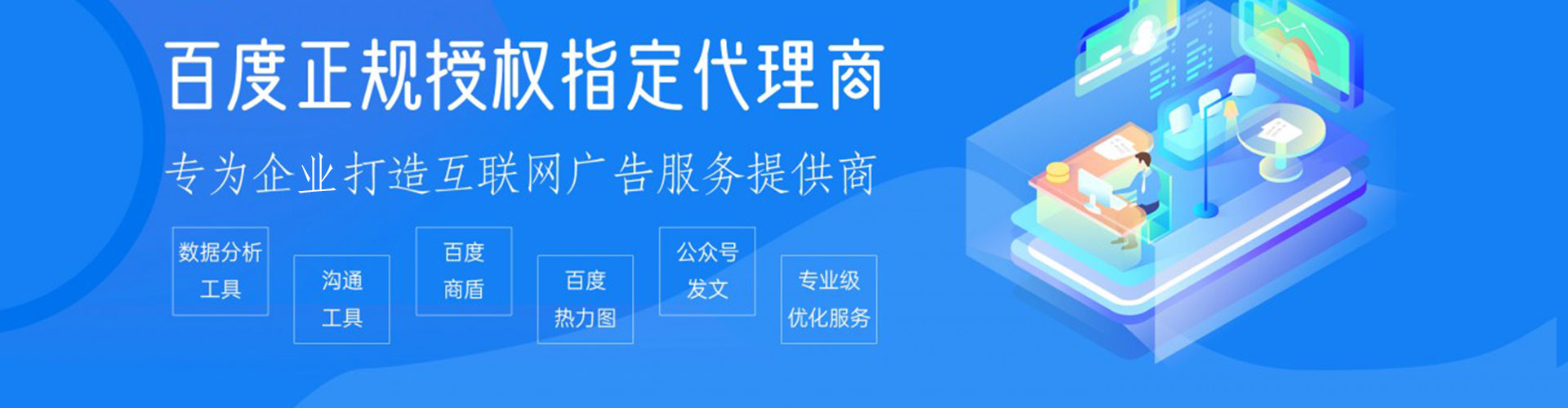 余庆百度推广托管